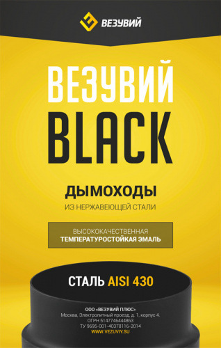 Колено BLACK (AISI 430/0,8мм) 90* 3-х секц. д.115 (150)